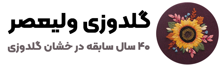 لوگوی سایت